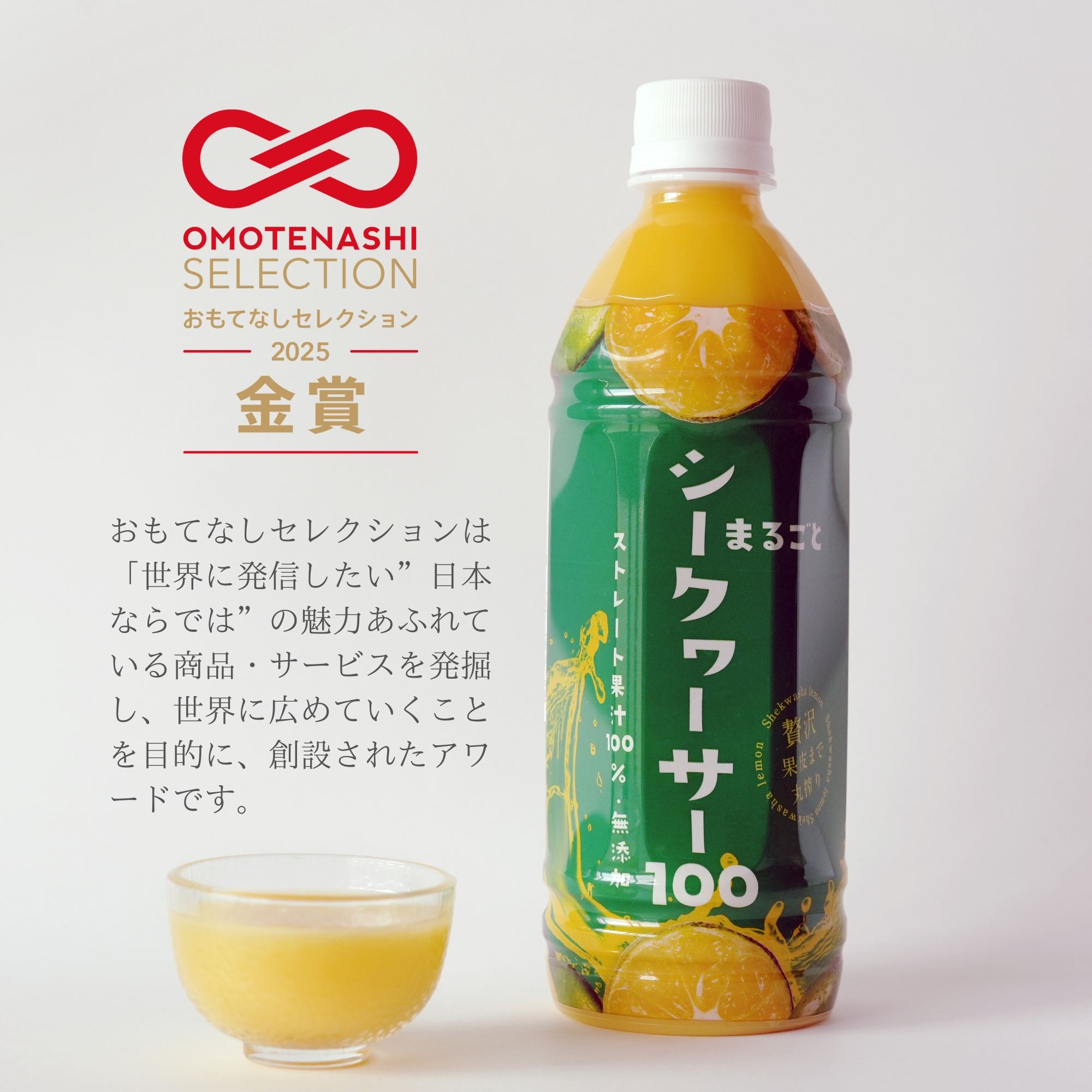 喜島商店
